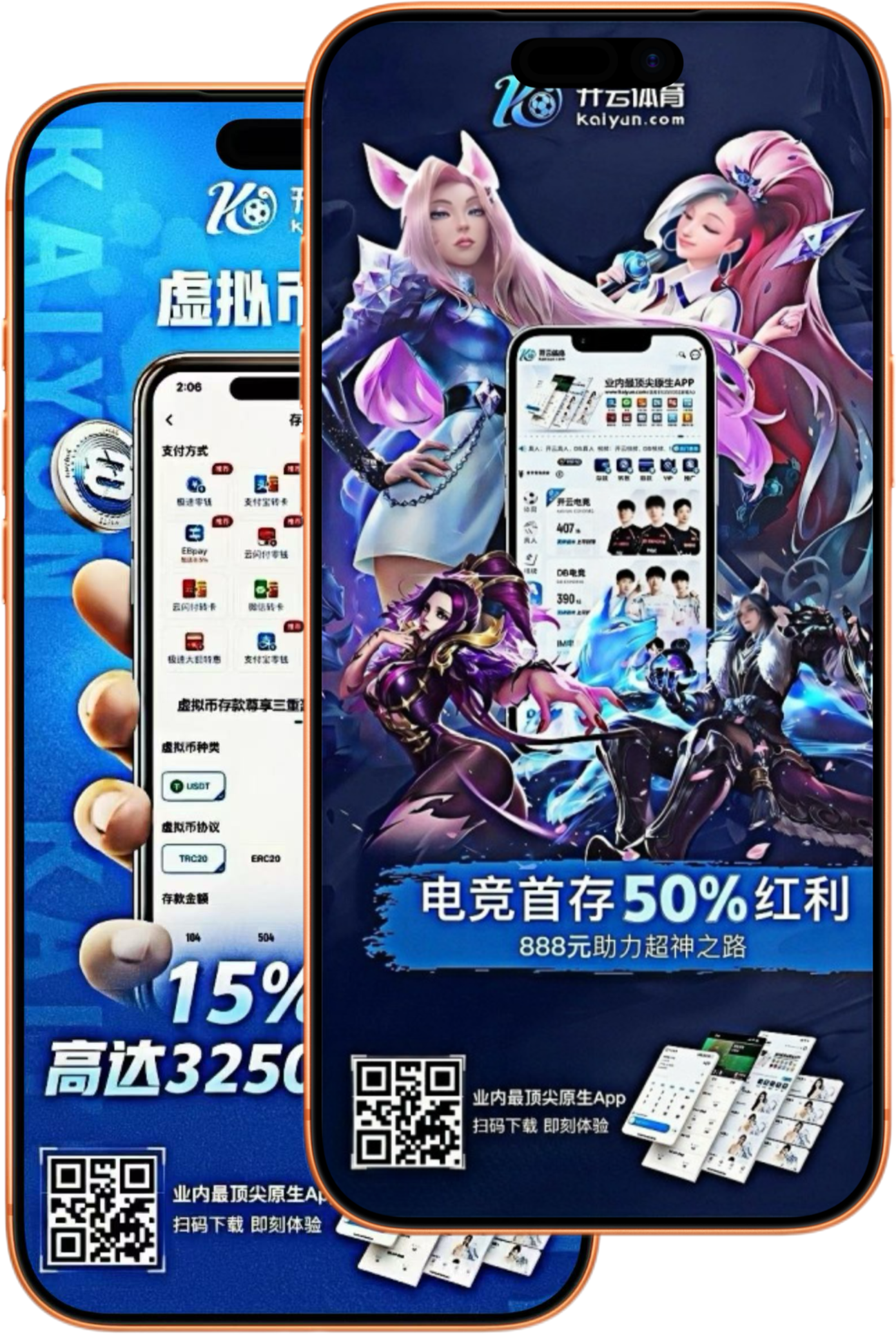 贝斯特体育